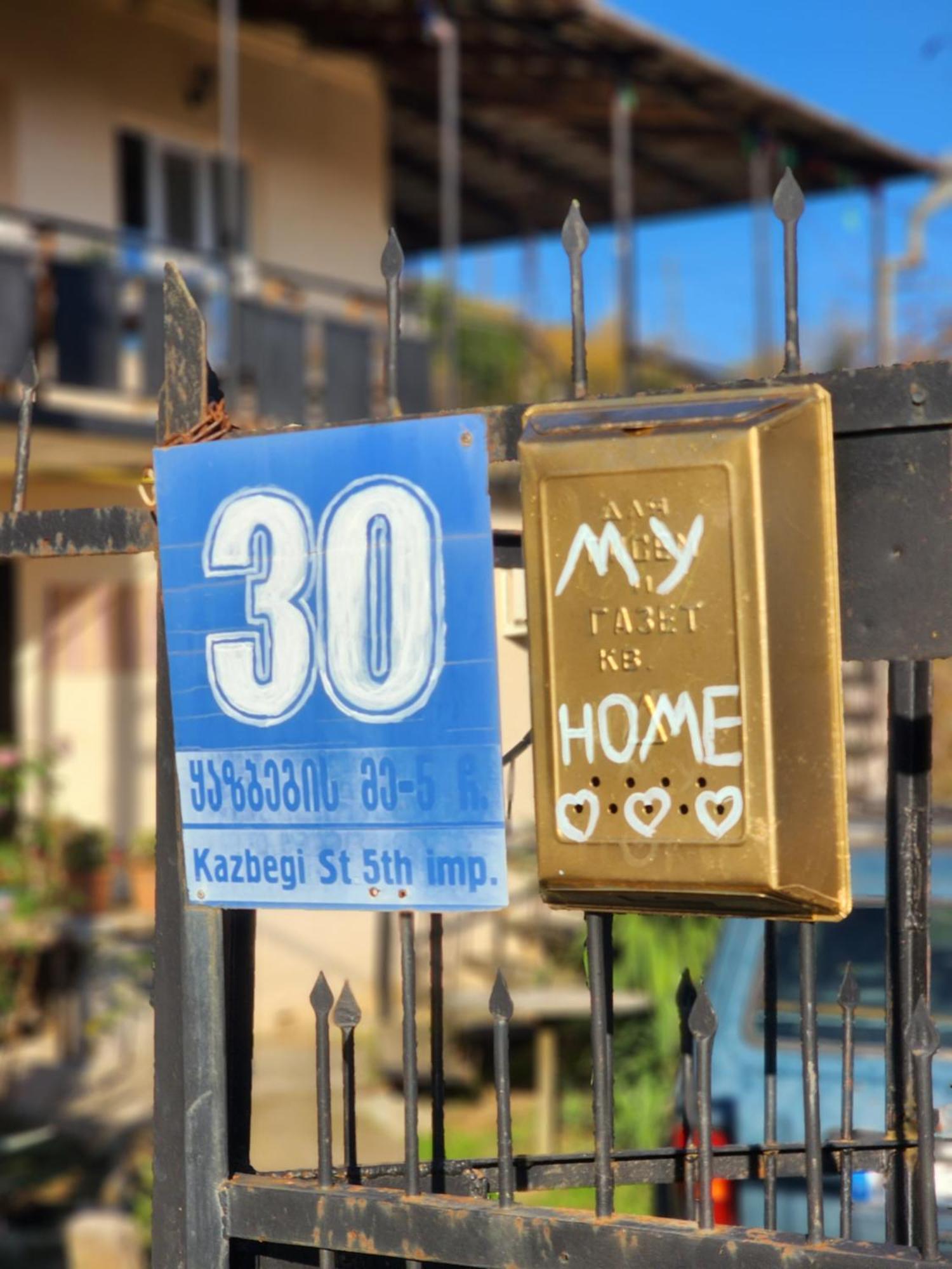 My Home クタイシ エクステリア 写真